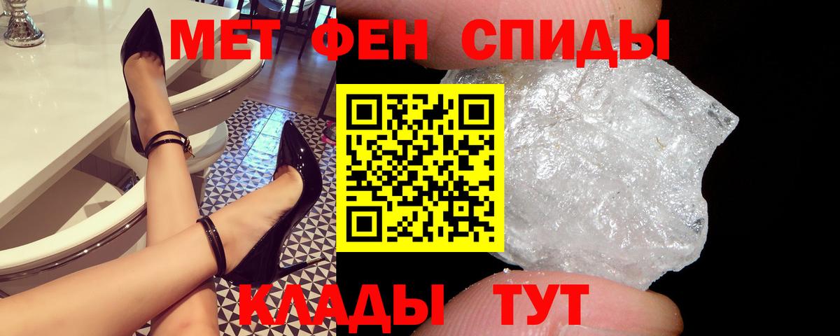 mega вход  АМФЕТАМИН  АМФ  Amphetamine VHQ  Вход с VPN  Амурск 