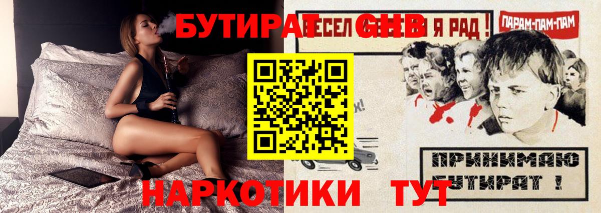 Канабис  Гашиш  A PVP СК   Амурск  КОКАИН  МЕФ   Лсд 25  Вход с VPN  Мефедрон 