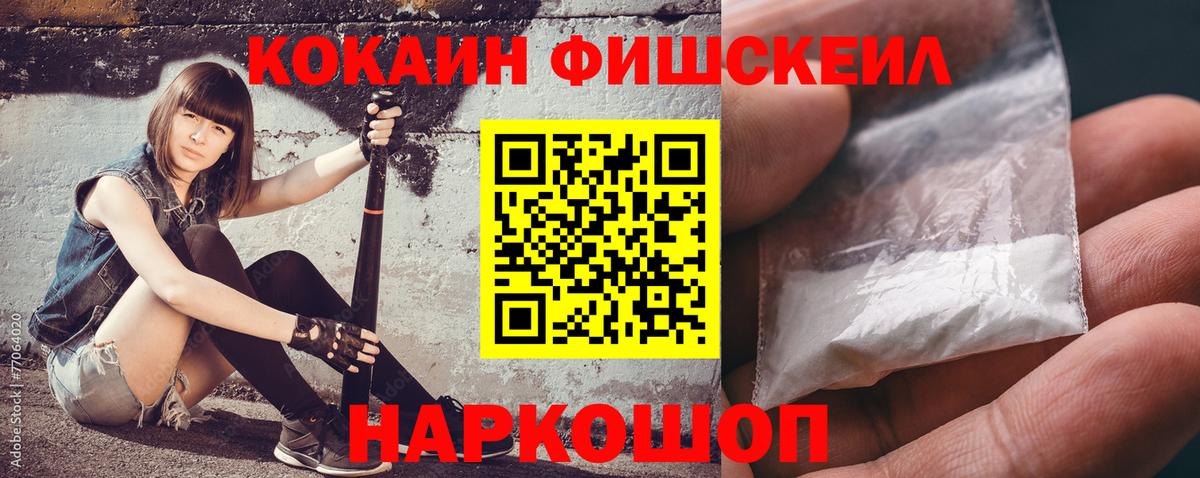 Cocaine Боливия Амурск