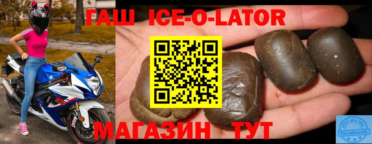 ГАШИШ Premium  ГАШИШ убойный  Вход с VPN  Амурск 