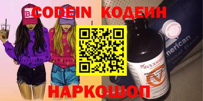 мефедрон Абакан