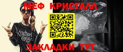 прущая мука Азнакаево