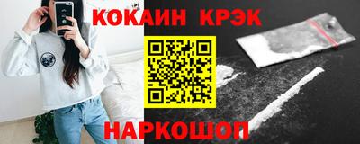 мефедрон Абакан