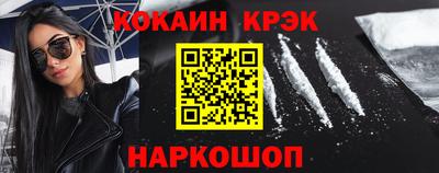 мефедрон Абакан