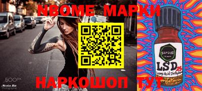 spice Новозыбков