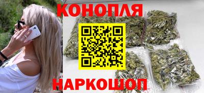 мдма Новокубанск
