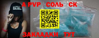 прущая мука Азнакаево