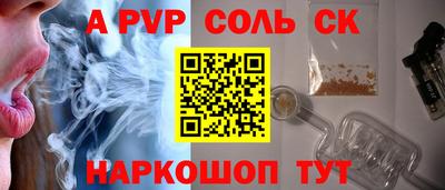 мефедрон Абакан