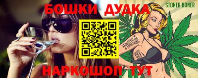 мефедрон Абакан