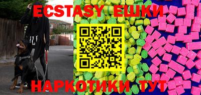 мефедрон Абакан