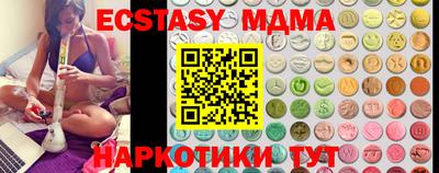 мефедрон Абакан