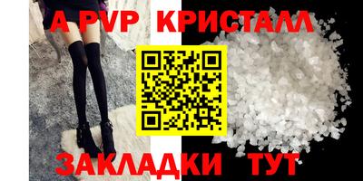 мефедрон Абакан