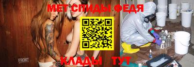 амф Новодвинск