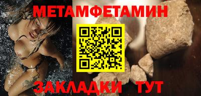 мефедрон Абакан