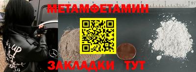 мефедрон Абакан