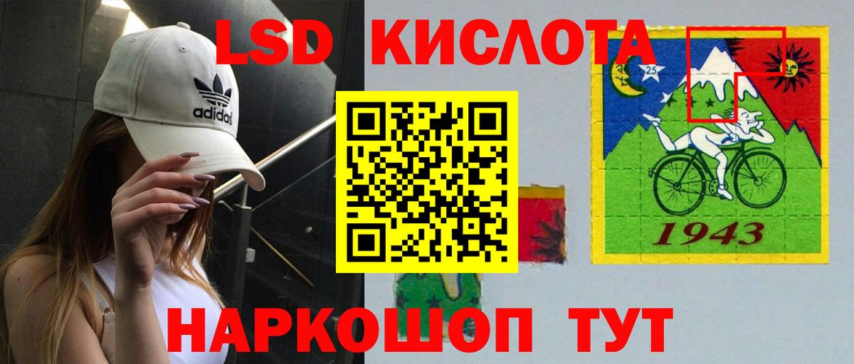 LSD-25 экстази ecstasy  Вход с VPN  Лсд 25 экстази ecstasy  ЛСД экстази  Амурск 