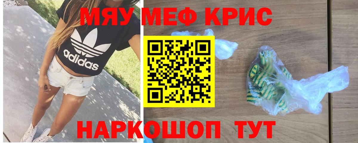 Меф  blacksprut зеркало  МЕФ  Амурск  Меф 4 MMC  Вход с VPN 
