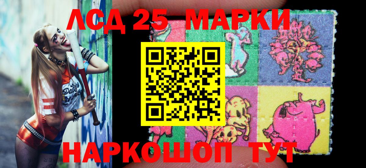 где можно купить наркотик  Вход с VPN  Амурск  Наркотические марки 1500мкг  Марки N-bome 