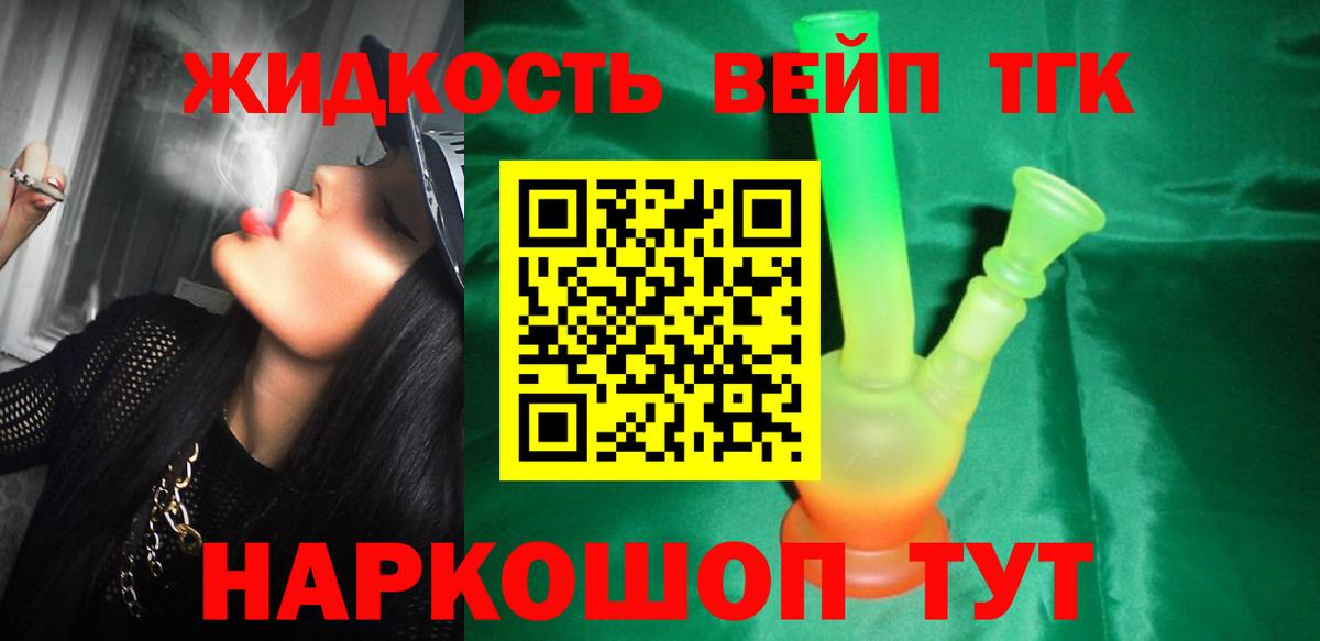 цена   Вход с VPN  ТГК гашишное масло  Амурск  Дистиллят ТГК THC oil 