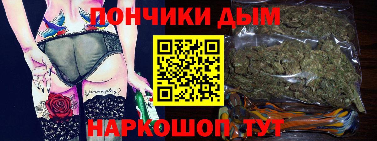Марихуана THC 21% Амурск