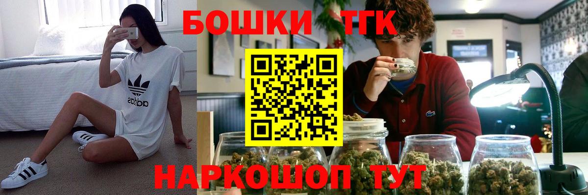 Шишки марихуана Ganja  Канабис OG Kush  Бошки Шишки White Widow  Вход с VPN  Амурск 